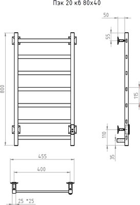 Полотенцесушитель электрический Тругор Пэк 80x40 / 298720