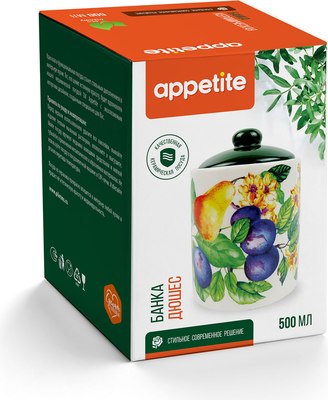 Емкость для хранения Appetite Дюшес ZFC263-8