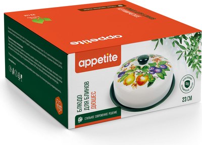 Емкость для хранения выпечки Appetite Дюшес ZFC246-8