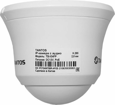 IP-камера Tantos TSi-E4FP
