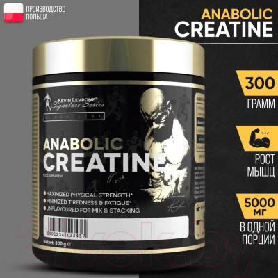 Креатин Kevin Levrone Anabolic Creatine