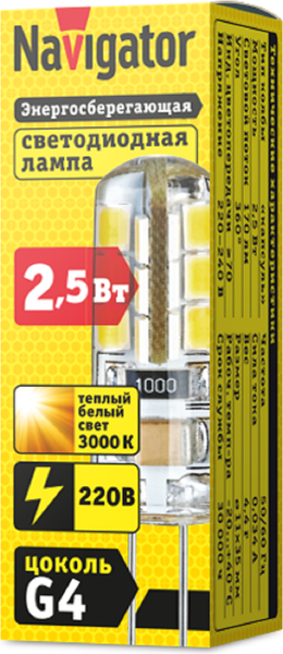 Лампа Navigator NLL-S-G4-2.5-230-3K / 71347