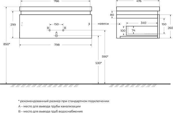 Тумба под умывальник Cezares SLIDER-800-1C-SO-NF-P