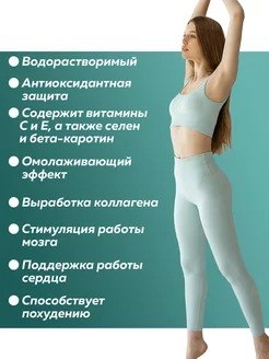 Коэнзим BioTechUSA H2O Q-10