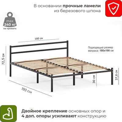 Двуспальная кровать Домаклево Лофт Компакт 180x190