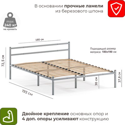 Двуспальная кровать Домаклево Лофт Компакт 180x190