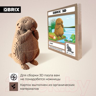 Конструктор QBRIX Бобр 3D 20076