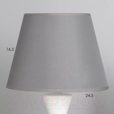 Прикроватная лампа Risalux Рене 10424383