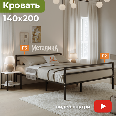 Полуторная кровать Домаклево Металика Г3+Г2 140x200