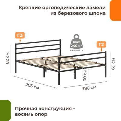 Двуспальная кровать Домаклево Металика Г3+Г2 180x200