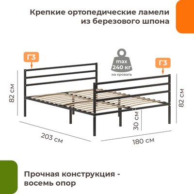 Двуспальная кровать Домаклево Металика Г3+Г3 180x200