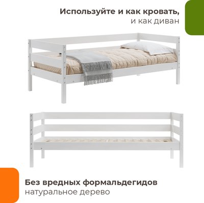 Кровать-тахта Домаклево Мечта 5 80x190