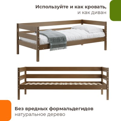 Кровать-тахта Домаклево Мечта 5 80x200