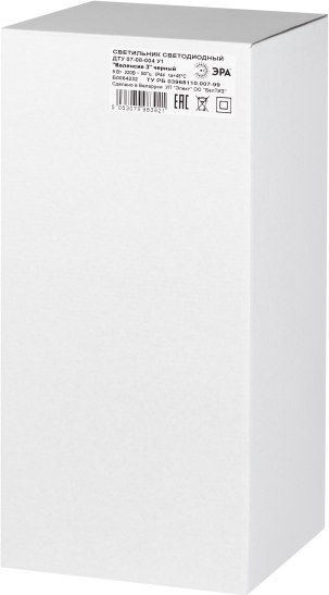 Фонарь уличный ЭРА Валенсия 3 ДТУ 07-8-004 / Б0064232