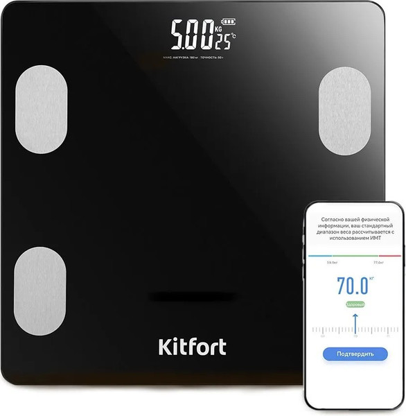 Напольные весы электронные Kitfort КТ-844