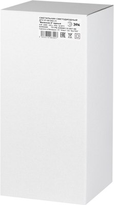 Фонарь уличный ЭРА Валенсия 4 ДТУ 07-8-002 / Б0064265