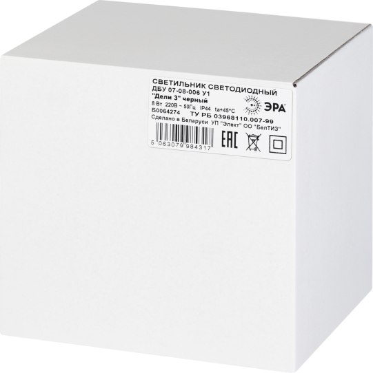 Светильник уличный ЭРА Дели 3 ДБУ 07-8-006 / Б0064274