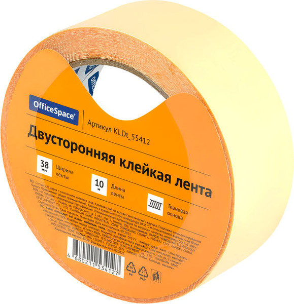 Скотч двухсторонний OfficeSpace KLDt_55412 - фото