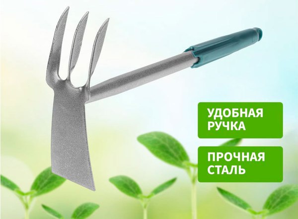 Мотыга ручная Четыре сезона 64-0016