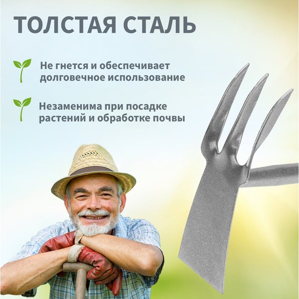 Мотыга ручная Четыре сезона 64-0016