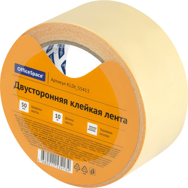 Скотч двухсторонний OfficeSpace KLDt_55413 - фото