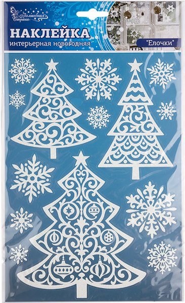 Наклейка на окно Волшебная страна Елочки / 108652