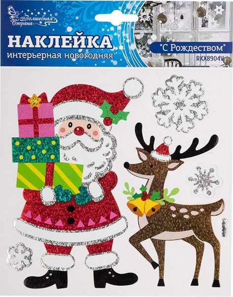 Наклейка на окно Волшебная страна С Рождеством RKX8904V / 108655 - фото