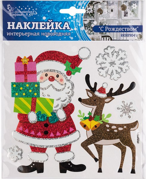 Наклейка на окно Волшебная страна С Рождеством RKX8904V / 108655