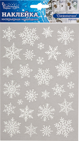 Наклейка на окно Волшебная страна Снежиночки PUX1110V / 108662 - фото