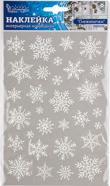 Наклейка на окно Волшебная страна Снежиночки PUX1110V / 108662