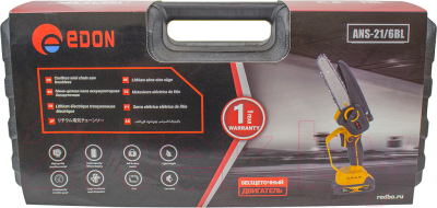 Пила цепная аккумуляторная Edon ANS-21/6BL / 25165