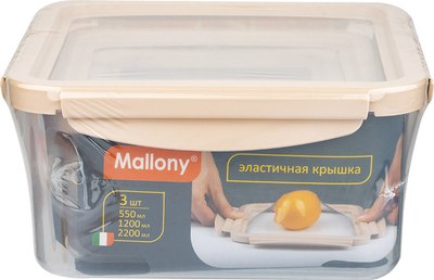 Набор контейнеров Mallony Unico / 108019