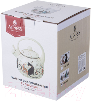 Чайник со свистком Agness 934-628