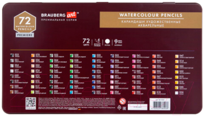 Набор акварельных карандашей Brauberg Art Premiere / 181925