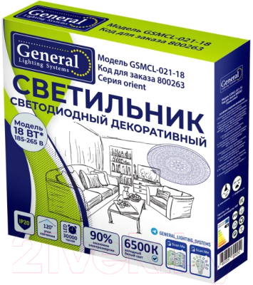 Потолочный светильник General Lighting Orient GSMCL-021-18 / 800263