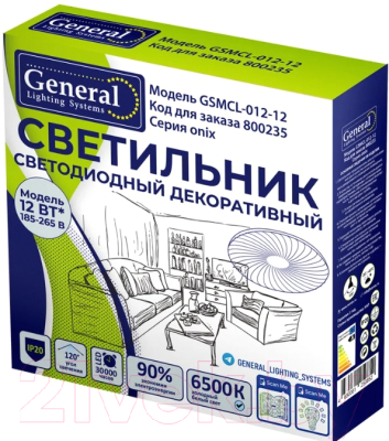 Потолочный светильник General Lighting Onix GSMCL-012-12 / 800235