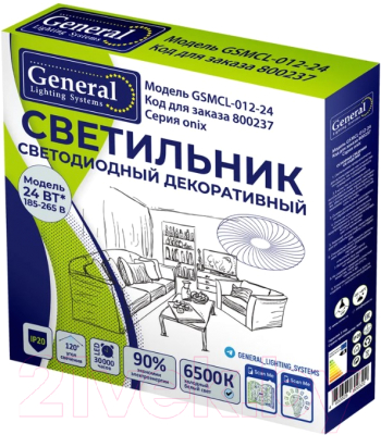 Потолочный светильник General Lighting Onix GSMCL-012-24 / 800237
