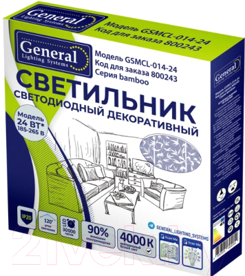 Потолочный светильник General Lighting Bamboo GSMCL-014-24 / 800243