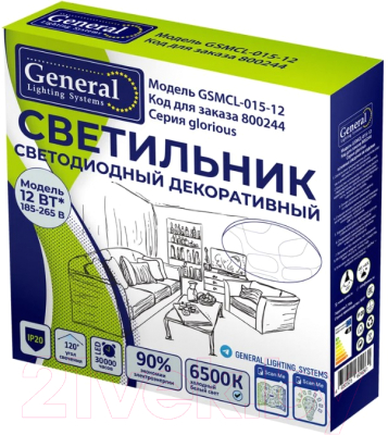 Потолочный светильник General Lighting Glorious GSMCL-015-12 / 800244
