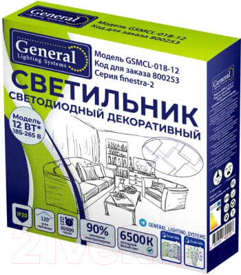 Потолочный светильник General Lighting Finestra-2 GSMCL-018-12 / 800253