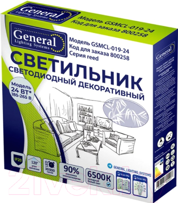 Потолочный светильник General Lighting Reed GSMCL-019-24 / 800258