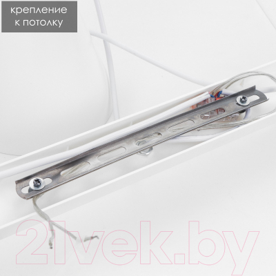 Люстра BayerLux Конус / 5214398