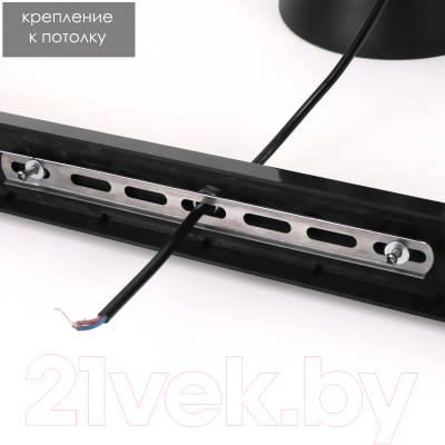 Люстра BayerLux Конус / 5214402