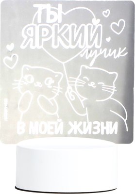 Ночник Risalux Яркий лучик / 6903915 - фото