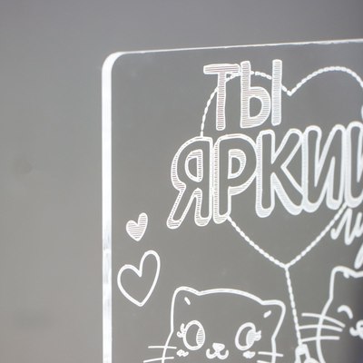 Ночник Risalux Яркий лучик / 6903915