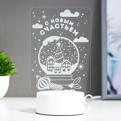 Ночник Risalux С новым счастьем / 6903910