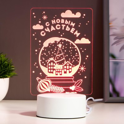 Ночник Risalux С новым счастьем / 6903910