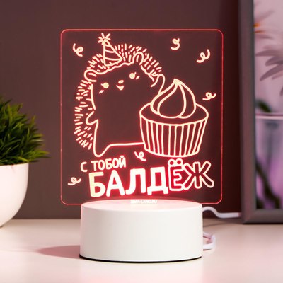 Ночник Risalux Еж-балдеж / 6903902