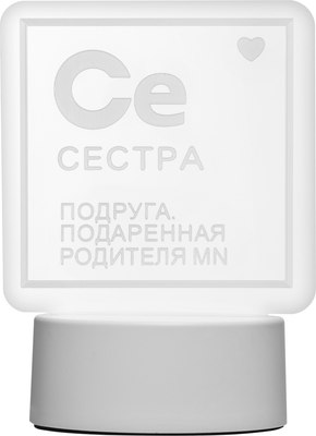 Ночник Risalux Сестра / 6903898 - фото