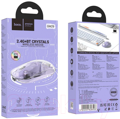 Мышь Hoco GM29